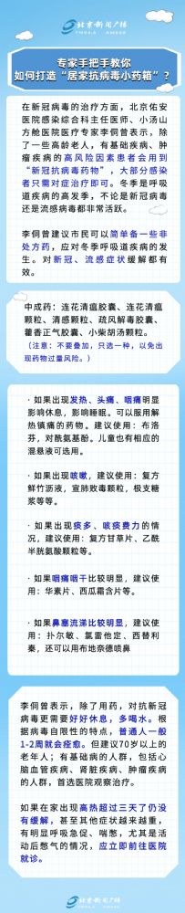 �Ӽ�Ӧ������Щҩ��