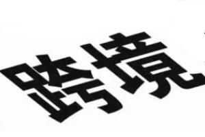 ���ݿ羳��������Щ