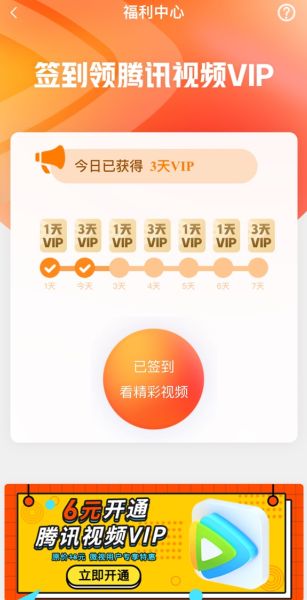 ��Ѷ��Ա�����ȡ2023����Ѷ��Ա��������죩