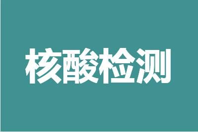 ���ں����Էѵ���ÿ�˶���Ǯ�����ݺ��ᵥ��ÿ�˴�16Ԫ