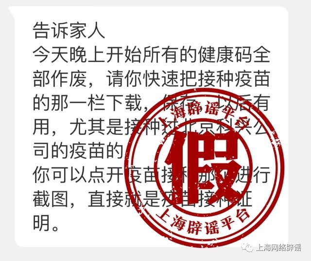 新冠 复阳的人是因为没有扔牙刷?别信
