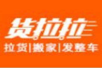 货拉拉 货拉拉会员费每个月都要交吗