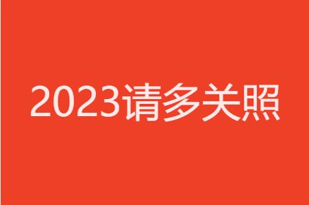 ��л2022һ·����֧�ֺ͹��մ��ֵ�ͼƬ
