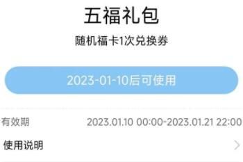 ֧����ɨ����ʲôʱ��ʼ2023