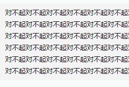 520��Բ�����ճ�������