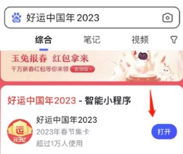 �ٶȺ����й���2023�������������