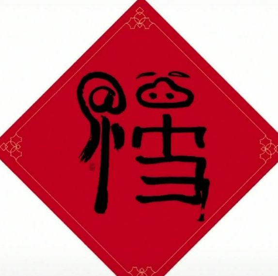����д�ĸ��־�ҵ�����ܿ�ͼƬ2023
