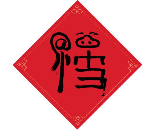 ����д�ĸ���ͼƬ��ȫ2023�صþ�ҵ�����ܸ�