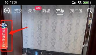 抖音集卡 2023抖音24节气集卡活动入口在哪