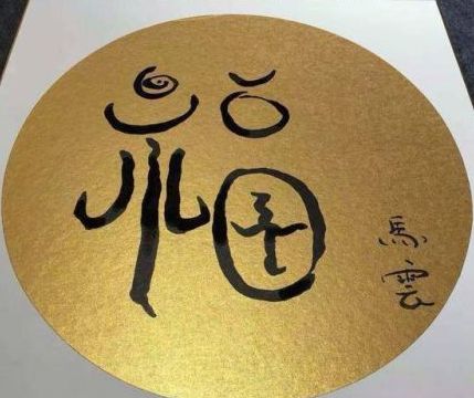 ����д�ĸ�������Щ�����ƾ�ҵ����ͼƬ��ȫ