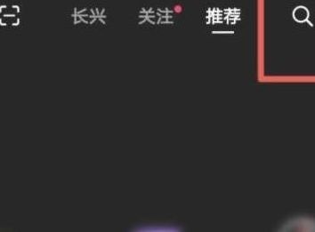 抖音集卡 抖音极速版立春卡怎么领