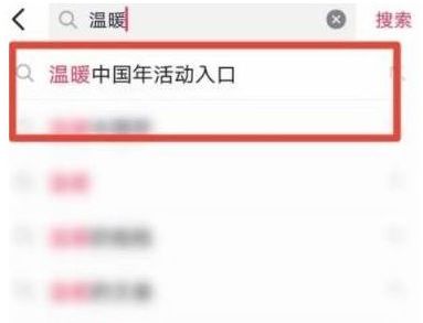 抖音极速版立春卡怎么领 抖音极速版立春卡怎么领