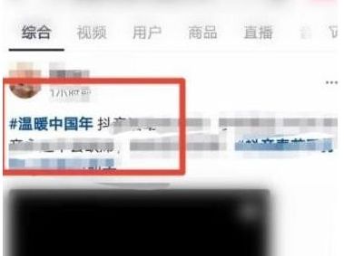 抖音极速版立春卡怎么领 抖音极速版立春卡怎么领