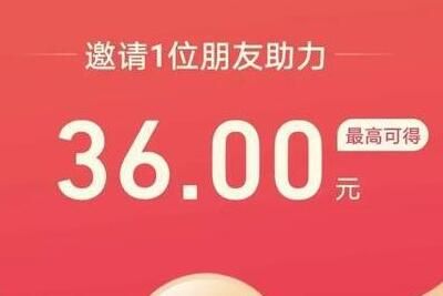 抖音 抖音找红包分4亿助力方法2023