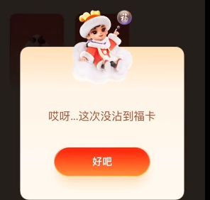 ֧����մմ��Ϊʲôմ����