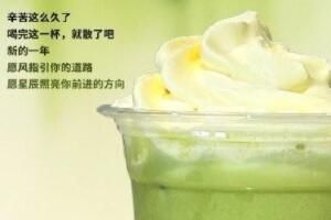 梗 暴雪绿茶是什么梗