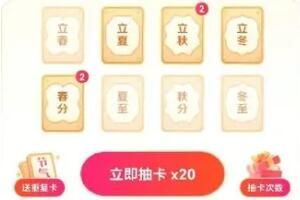 ������24�����鿨���ٴε�36Ԫ���
