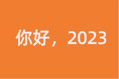 2023�����һ������Ȧ�İ�ͼƬ��ȫ��̵�