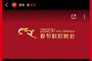 2023���Ӵ���ֱ���طŵ�ַ�Ŀ�