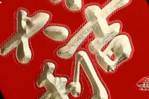 �㶫�������곣˵��������ʲô��˼