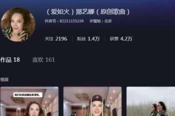 心在跳是爱情如烈火下一句是什么
