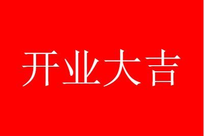 ����������Ȧף�����İ�ͼƬ��ȫ