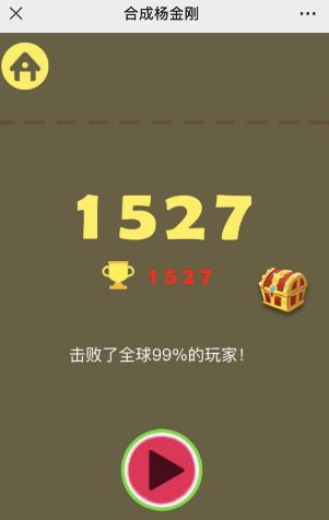 合成杨金刚玩法攻略地址 合成杨金刚玩法攻略地址