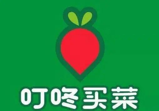 叮咚买菜 叮咚买菜总部投诉电话多少