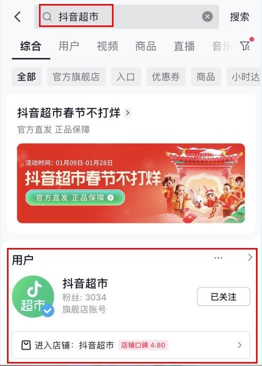 �������������������ô���볬��