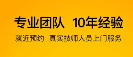 ��Լ����app����ļٵ�
