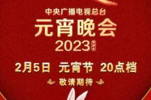 ����2023Ԫ������ֱ���طŵ�ַ�Ŀ�