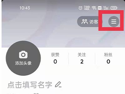 ��������ƽ̨���������ô��