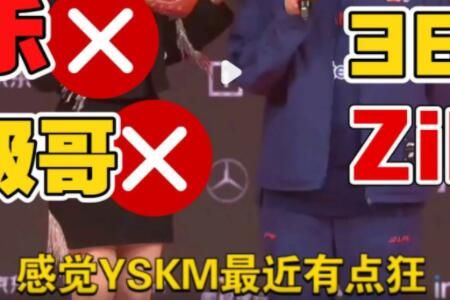 YSKMҪ�Ͽ�����ʲô��˼