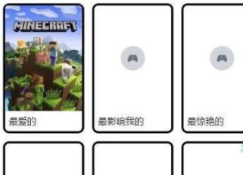 ��Ϸ���ĸ���ϲ�ñ�������ô��д