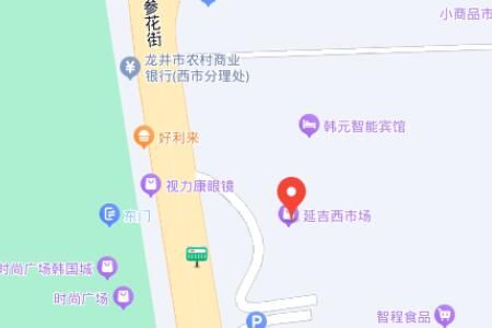 延吉西市场 2023年延吉西市场营业时间几点到几点