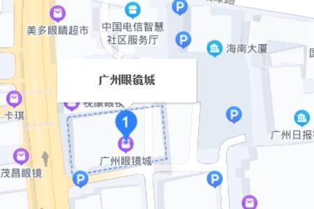 广州眼镜城 一手广州眼镜货源去哪里拿货好