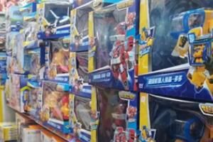 玩具 义乌玩具批发市场一手货源哪里拿货