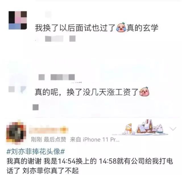 ���������ͷ��Ԣ����ʲô