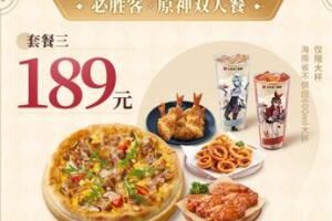 ԭ���ʤ��189Ԫ�ײ���������Щ����