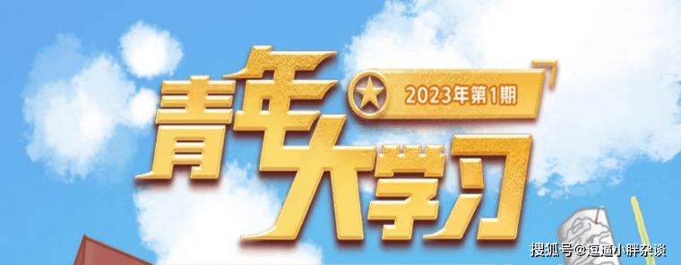 �����ѧ2023�ڶ��ڴ�
