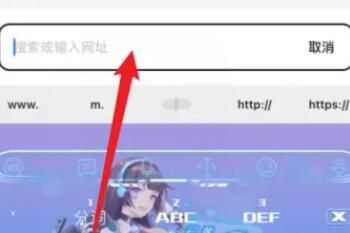 夸克怎么打开大家都懂的隐藏网站 夸克怎么打开大家都懂的隐藏网站
