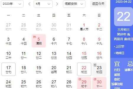 三月三 广西三月三为什么放假三天