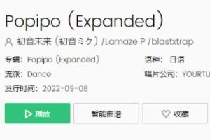 ���Ȳ��Ȳ����Ȳ���ʲô�裿Popipo��������