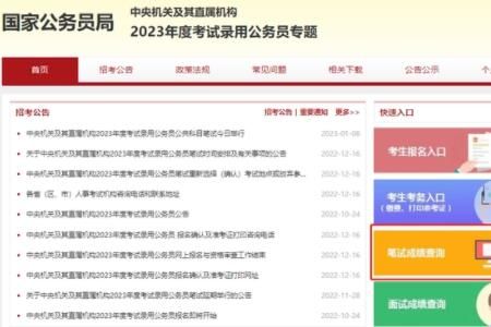 2023��3�¹����ɼ�����ʱ����弸�ų���