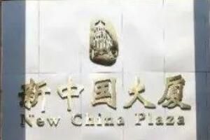 广州十三行服装批发市场 广州十三行服装批发市场进货渠道哪里拿货好