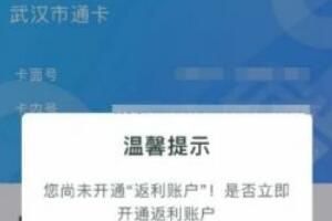 �人ͨ�����˻���ô��ȡ