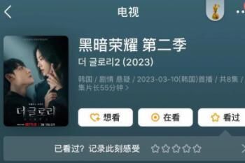 梗 明天下午四点只办一件事是什么梗