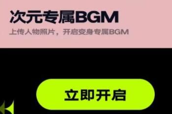 ai绘画 qq音乐ai绘画入口在哪