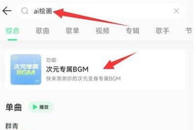 QQ����AI�滭��ôʹ��