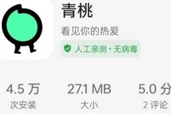 ��������APP�Ǹ�ʲô��